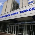 КБ «Південне»