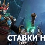 Dota 2. Робіть ставки на сайті ggbet.tips!