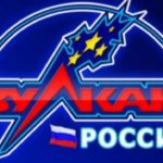 Всё что нужно знать про казино Вулкан Россия